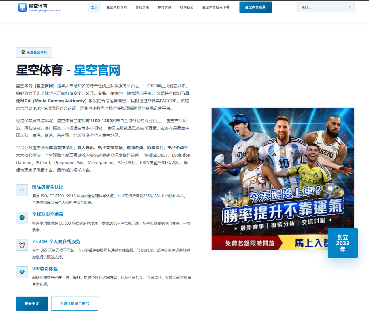 bsports必一运动 编辑组 | B-Sports