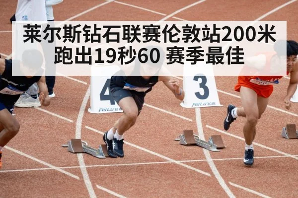 track and field sprint race