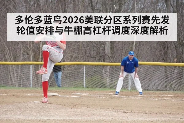 baseball bullpen relief pitcher